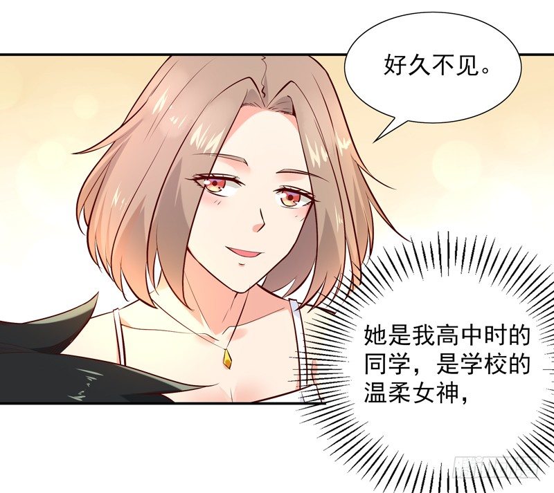 第15话 再遇女神11