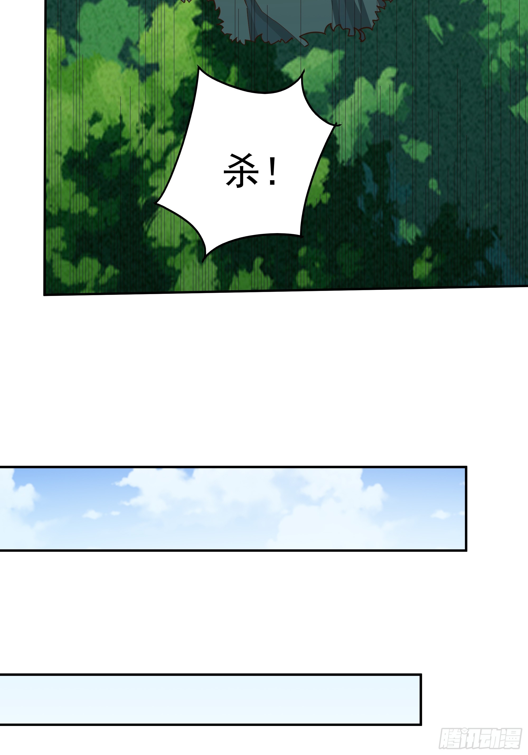 第371话 征伐世界27