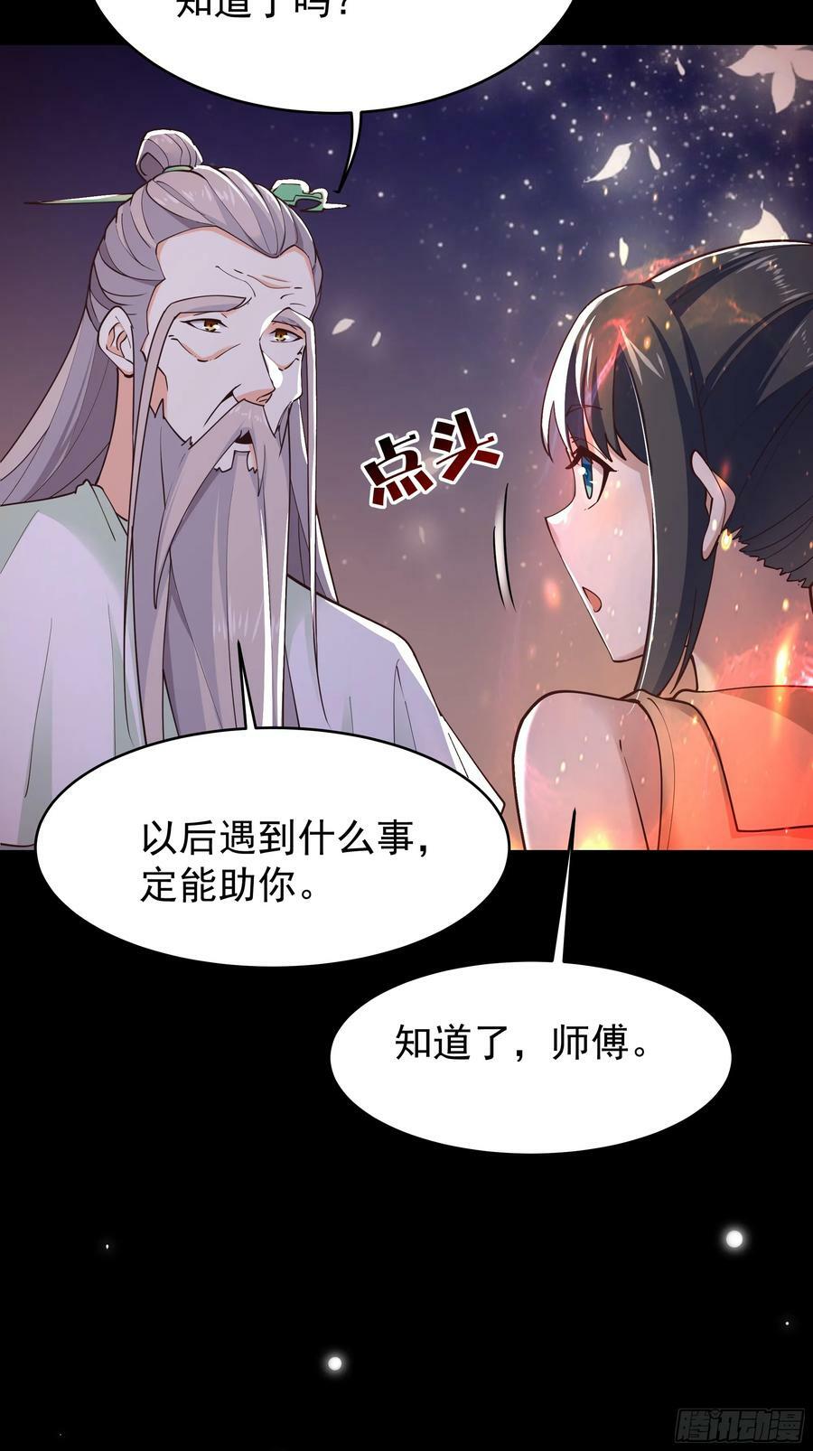 第400话大猪蹄子（周五单更）10