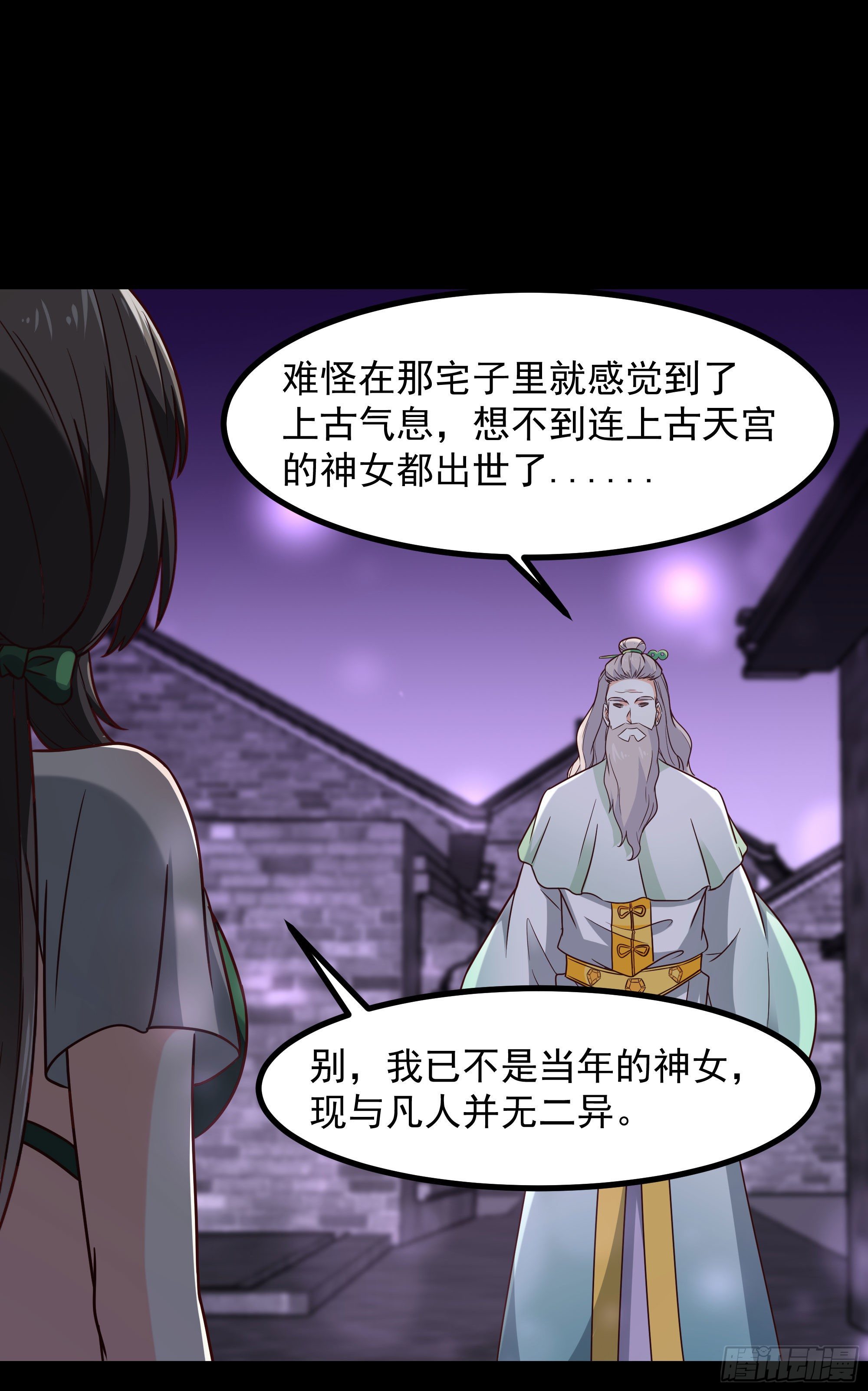 第300话 上古大神26