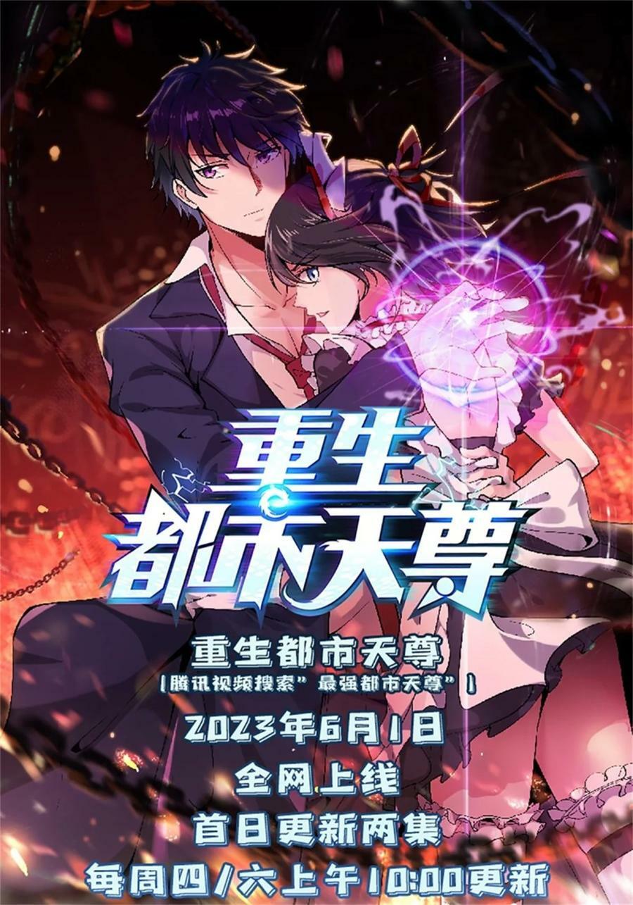 第413话 随我出征，战！33