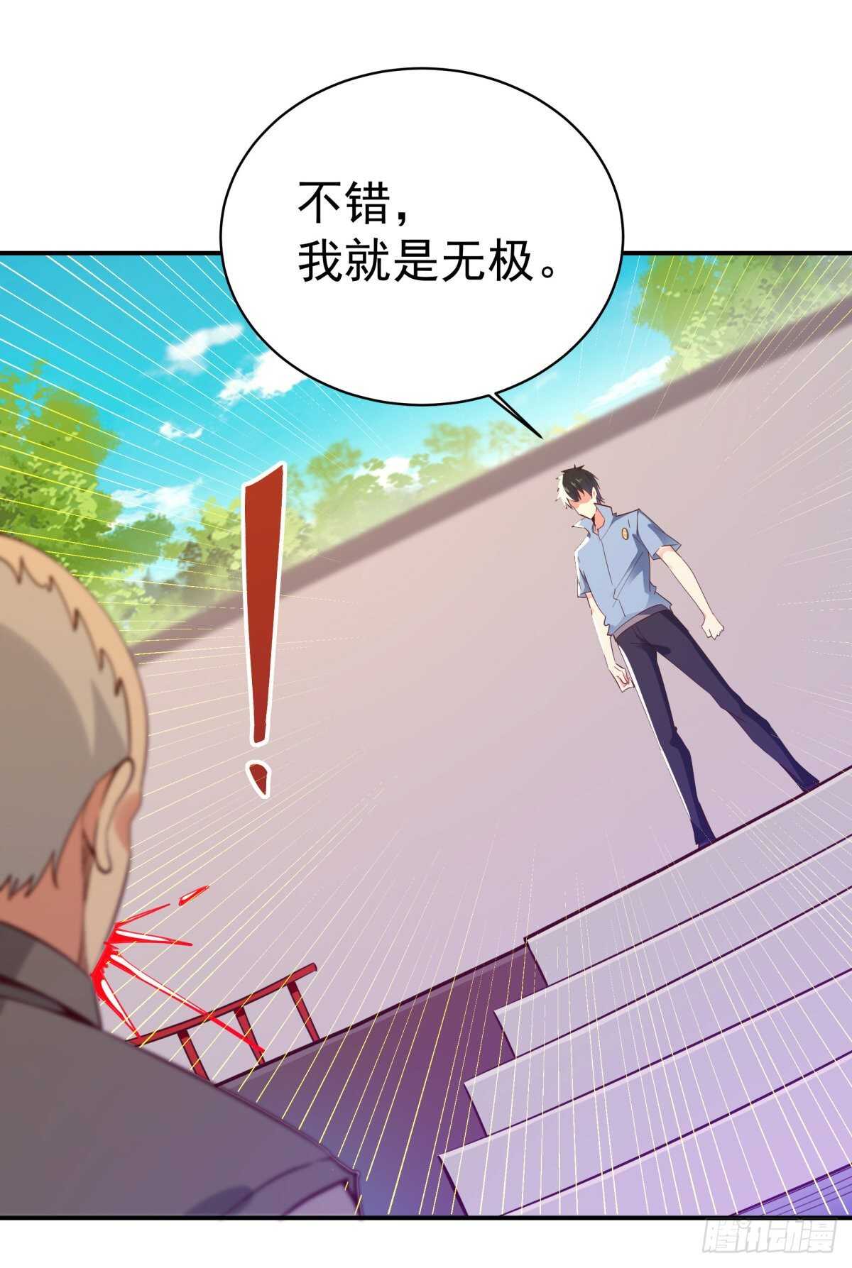 第134话 强者为尊23