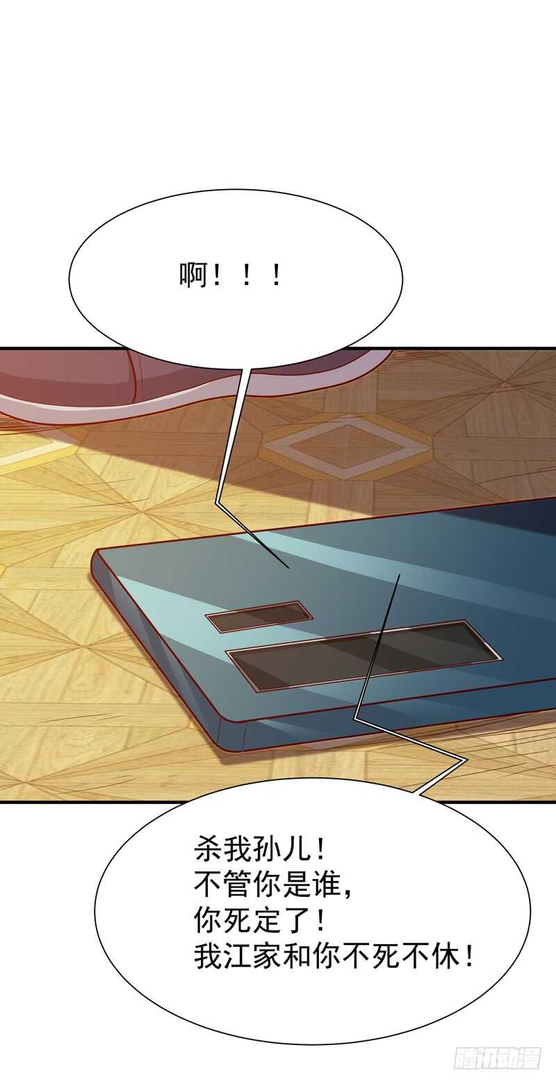 第75话 恐怖如斯27