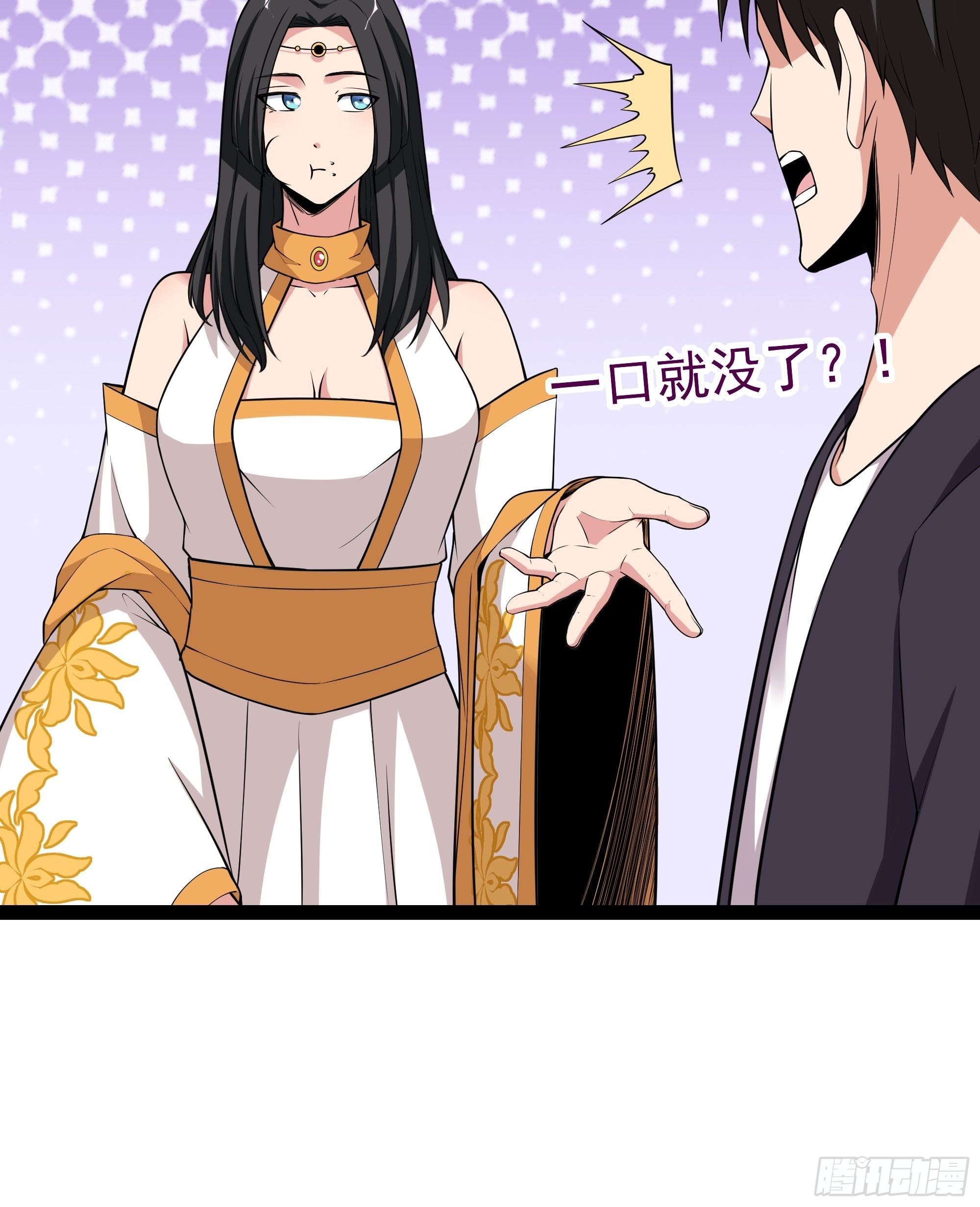 第335话 我是哥哥！19