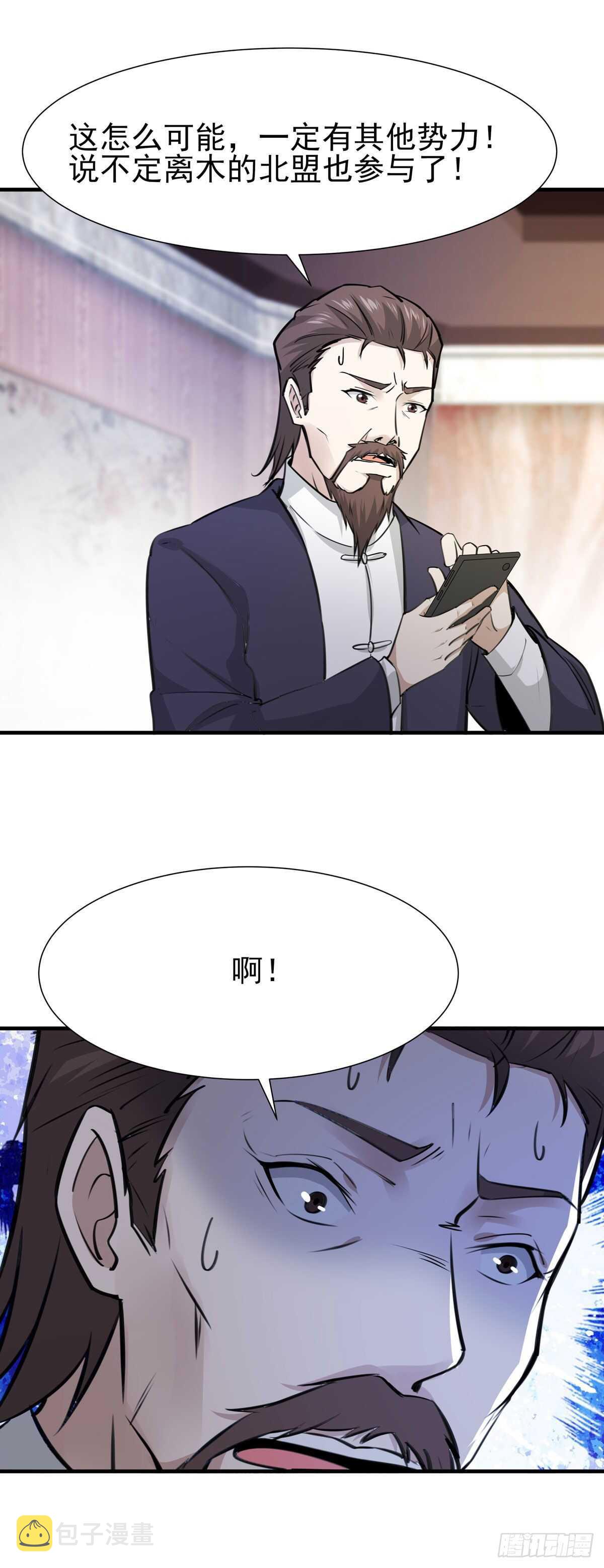 第187话 秋后算账31