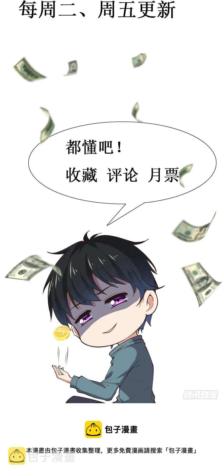 第271话 再次附身？？41