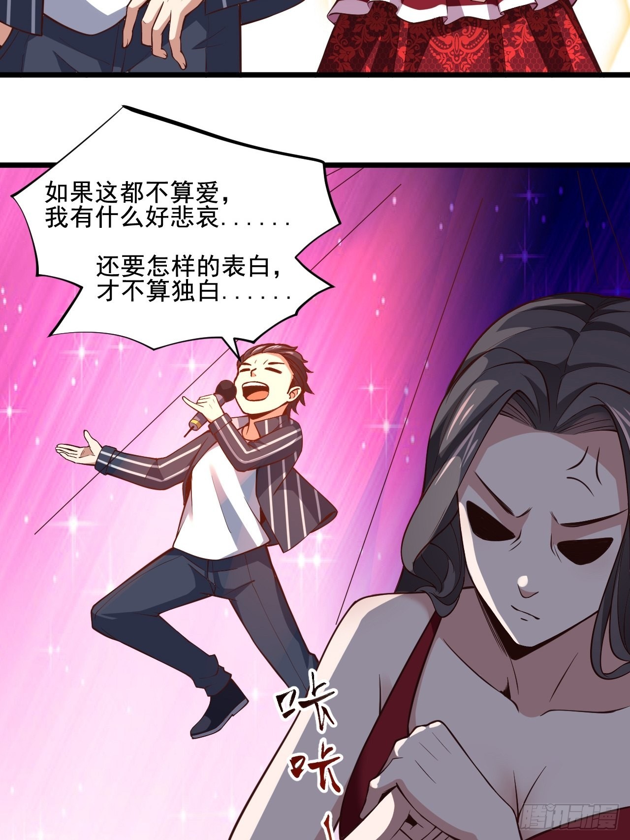 第342话 无极真经18