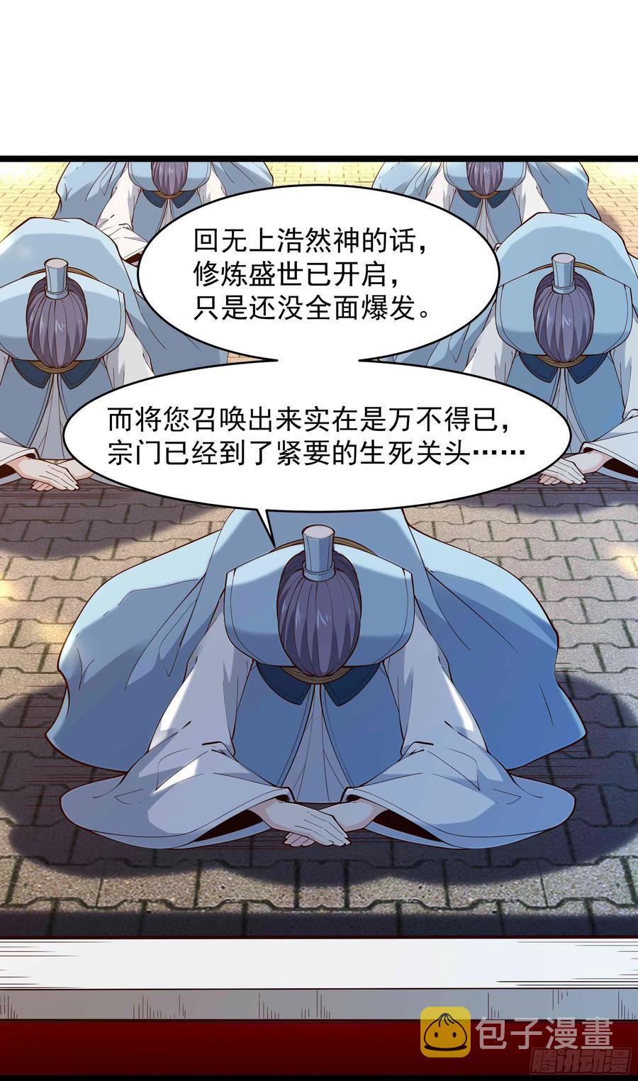 第260话 大头血婴9
