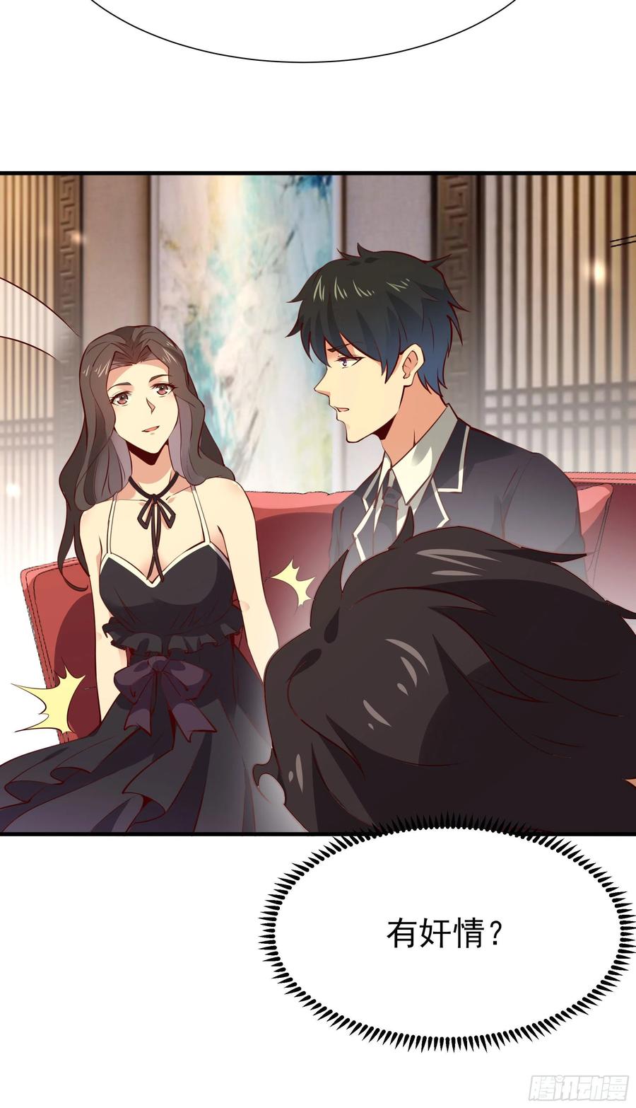 第175话 没有枕头29