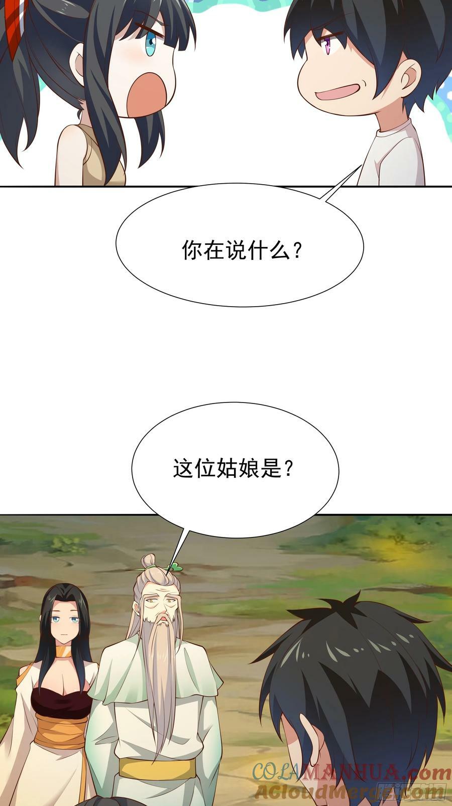 第407话 打开仙门？10