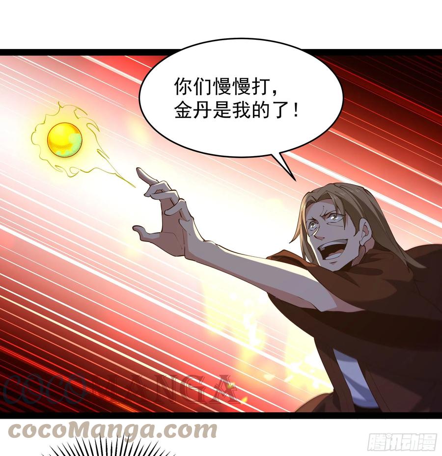 第279话 守候千年14