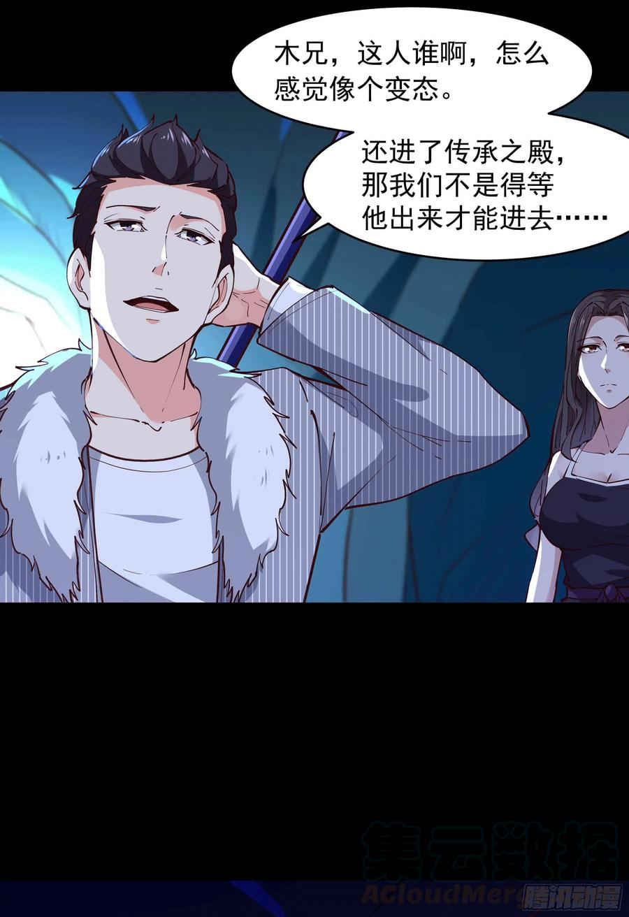 第240话 规则限制2