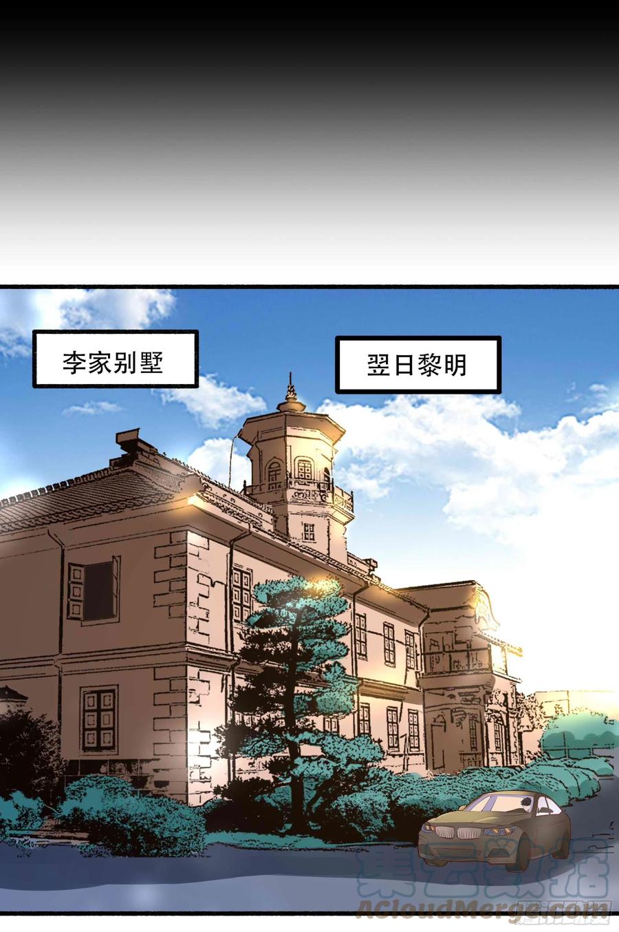 第271话 再次附身？？26