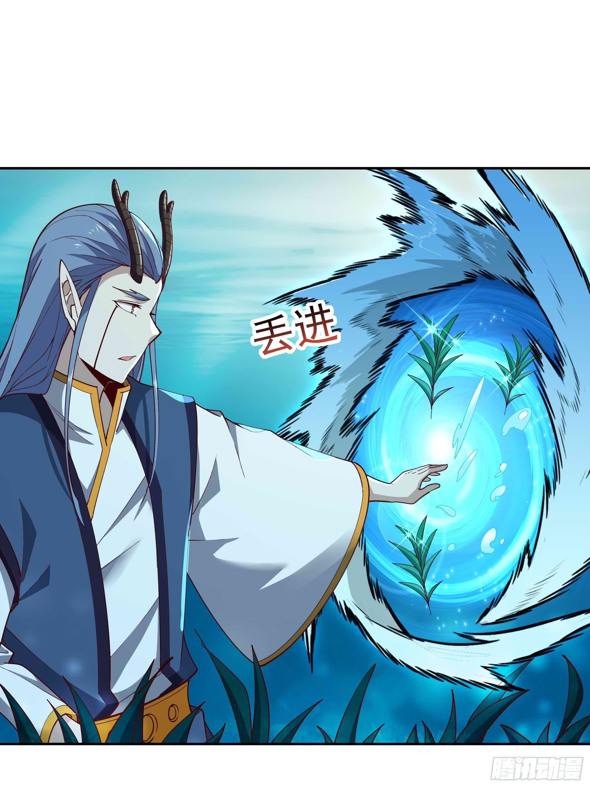 第353话 真大方啊2