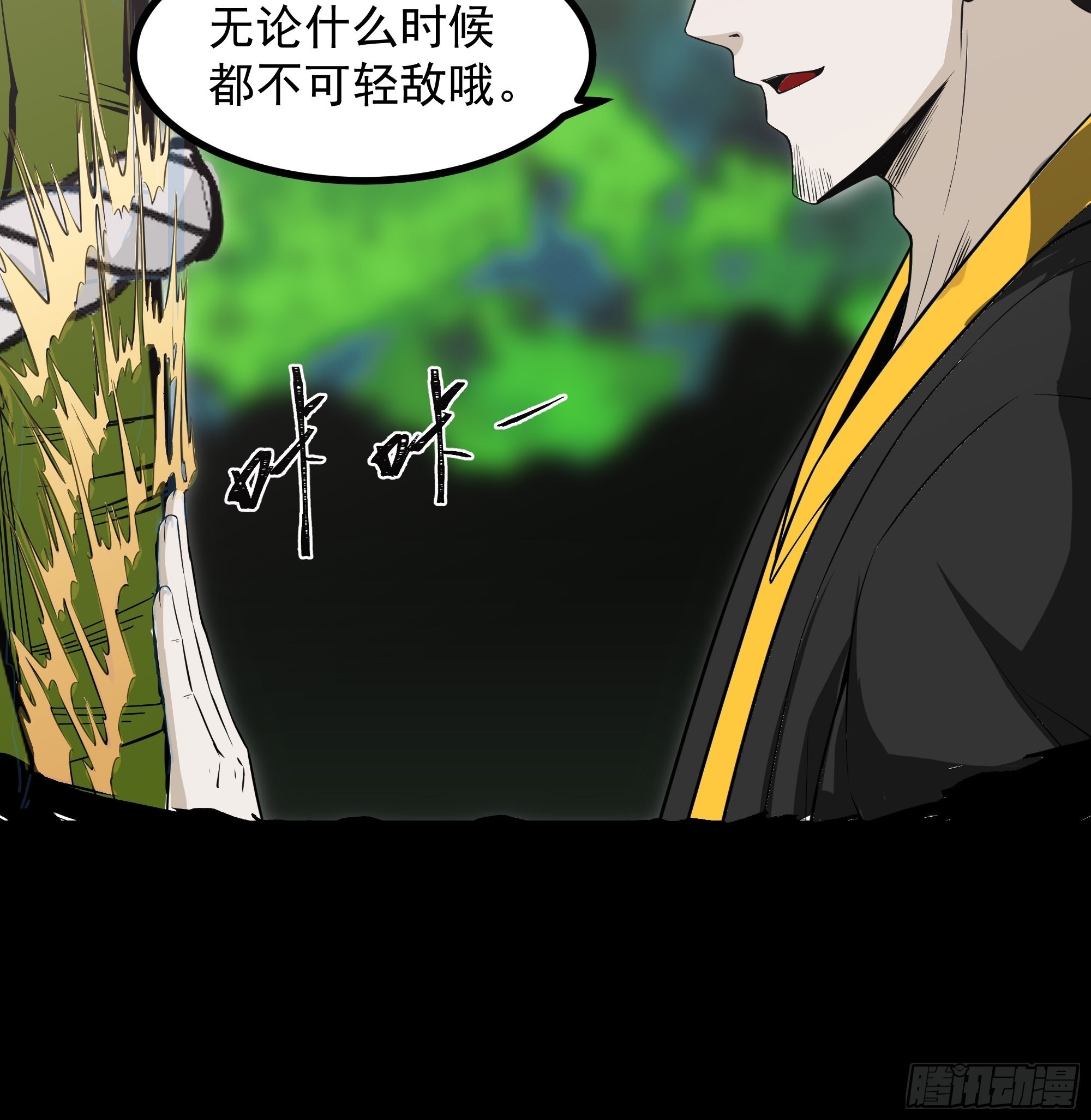 第321话 白灵秘境26