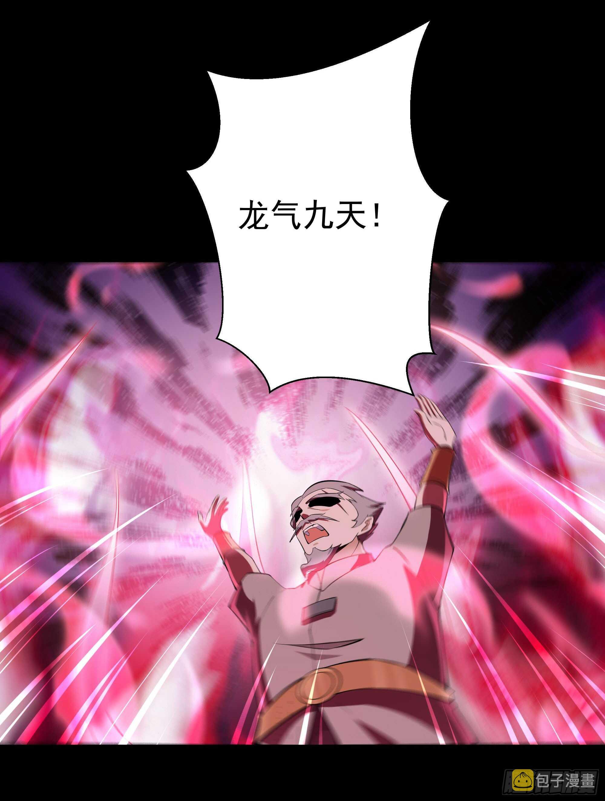 第103话 惊世骇俗7
