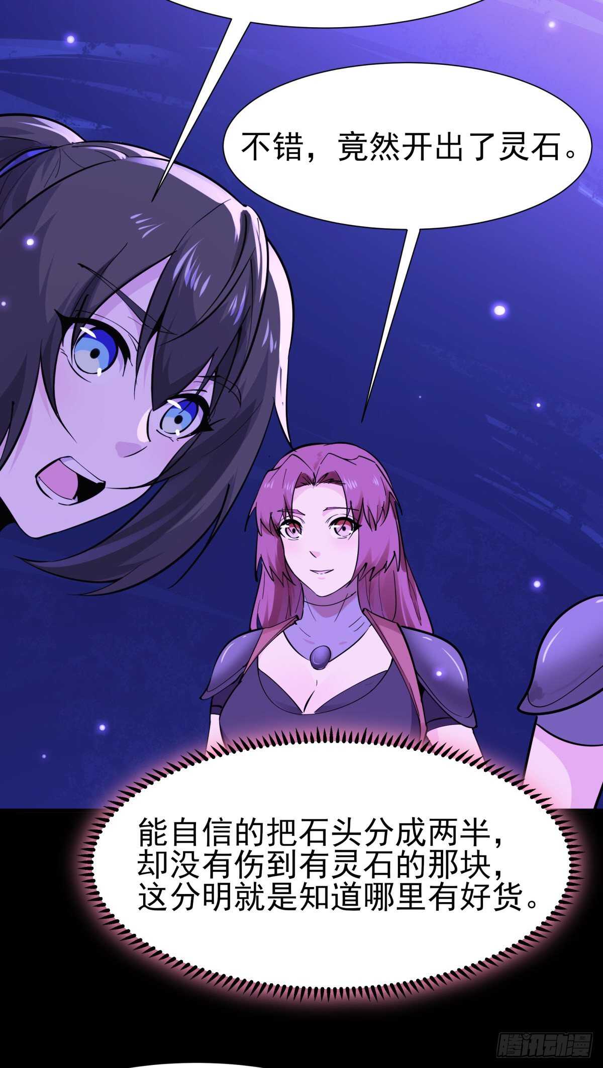 第152话 价值千亿11
