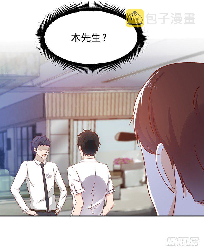 第29话 买房风波34