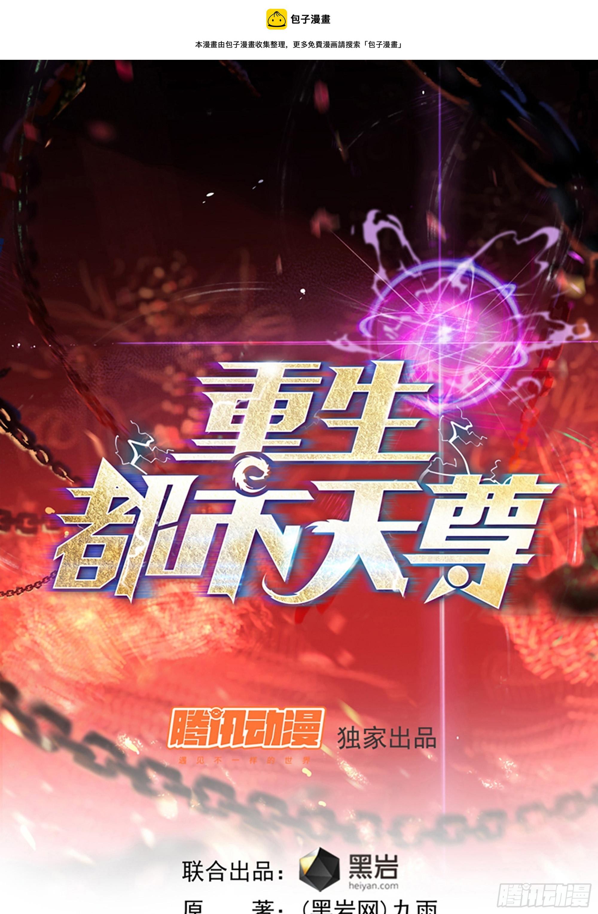 第383话 全力防御0