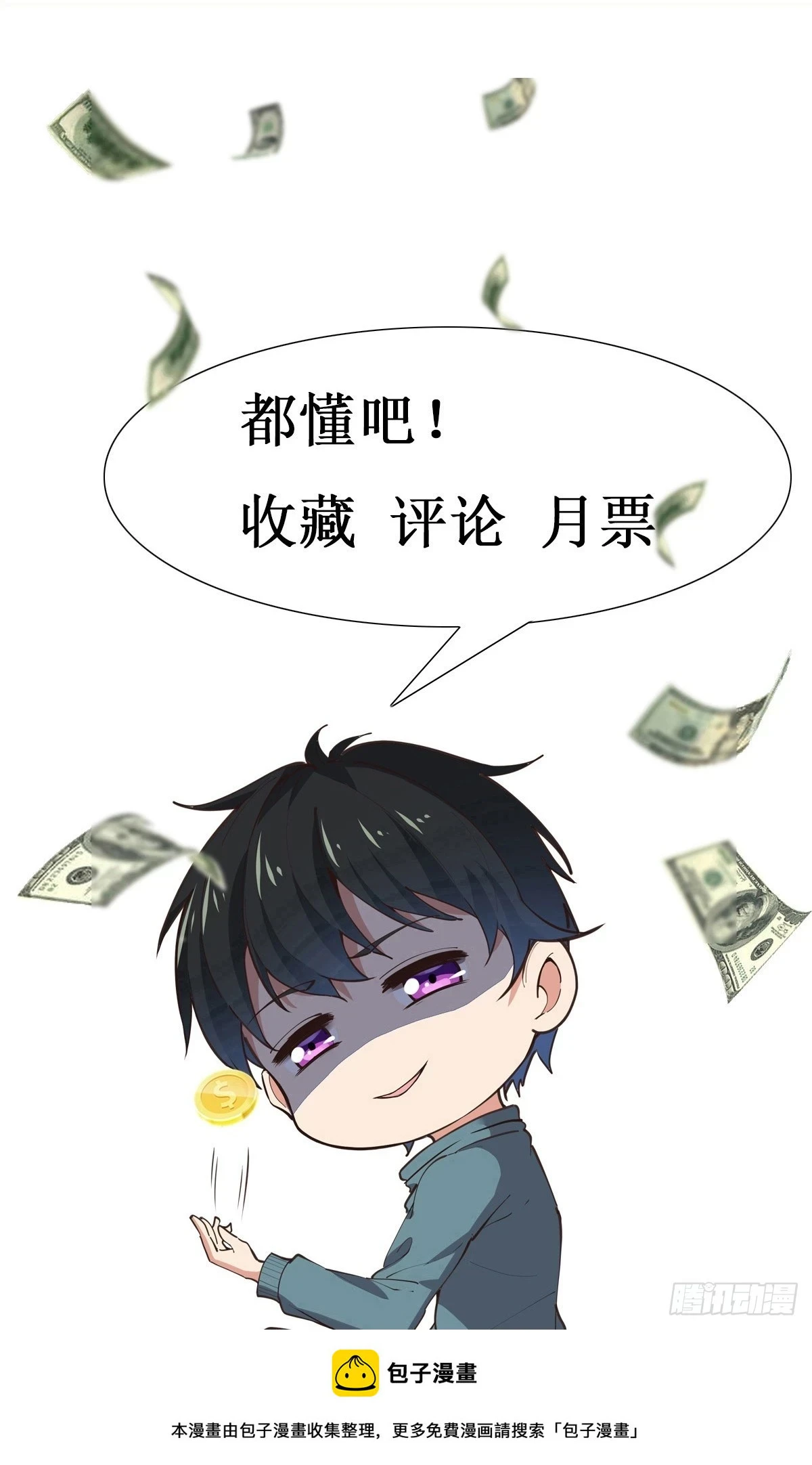 第384话 神明血杀35
