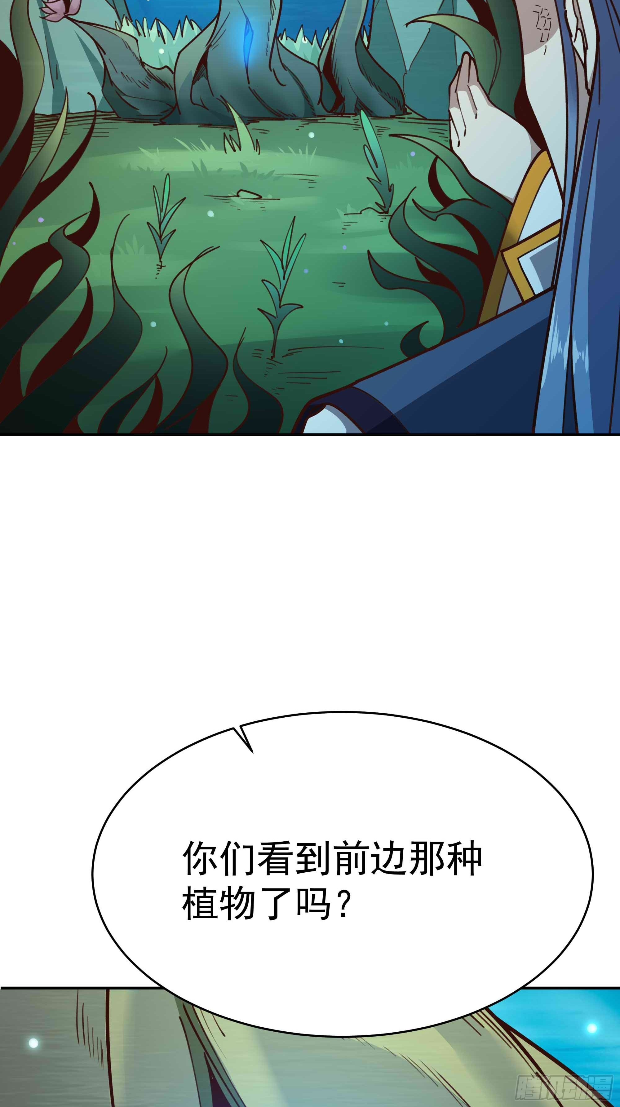 第358话 只为一人39