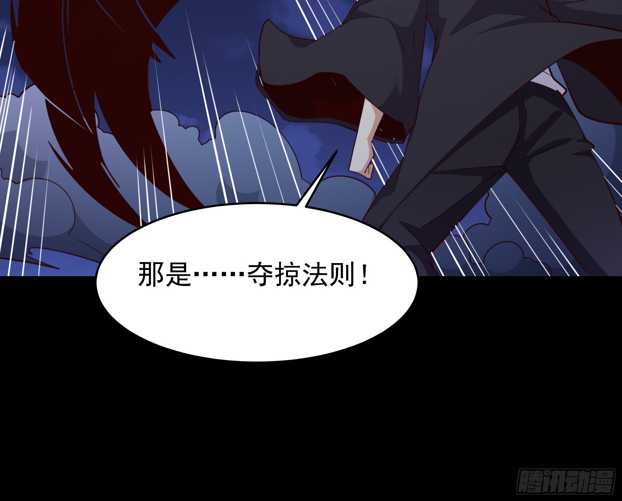 第377话 受到觊觎33