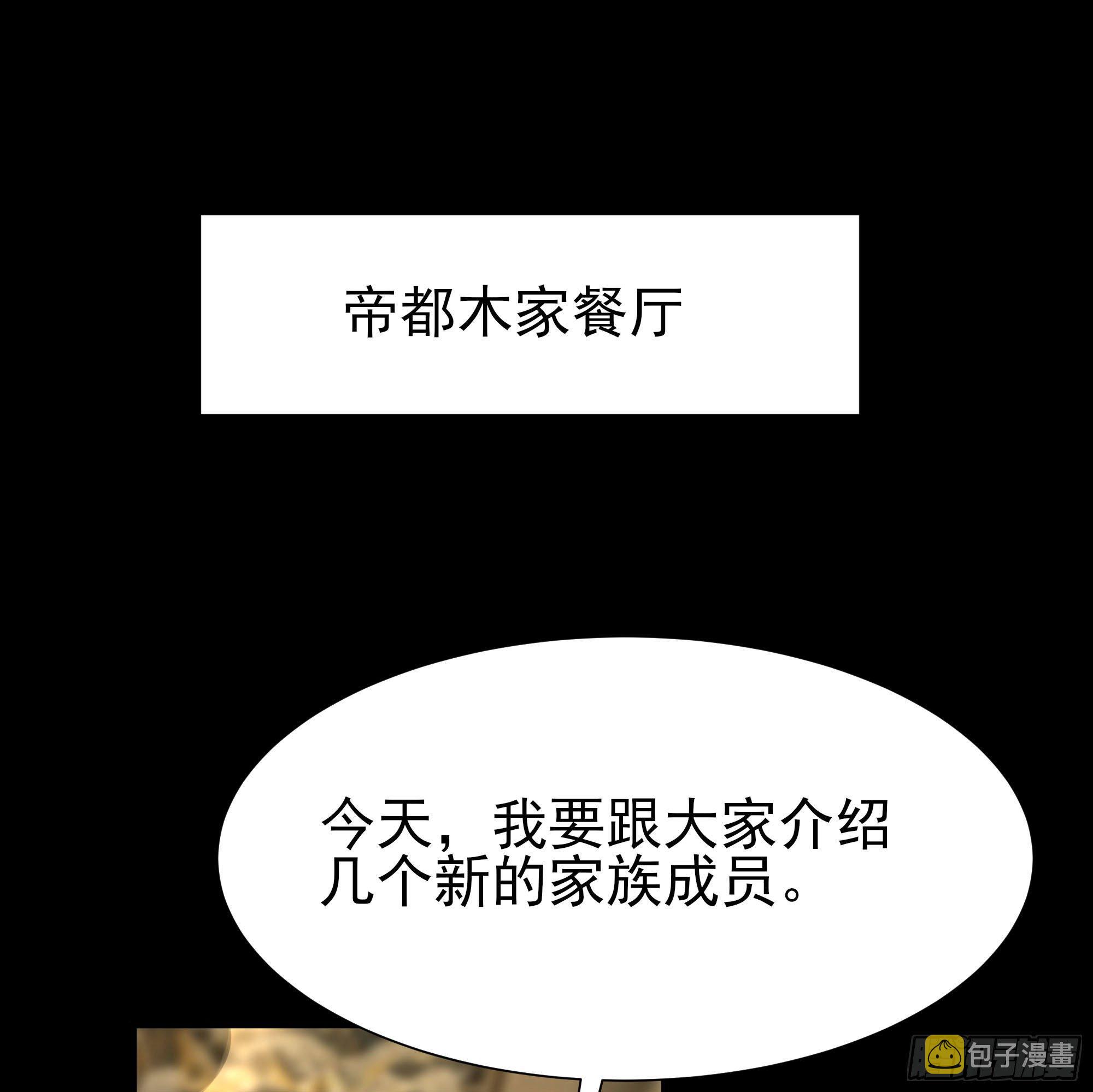 第201话 是个孩子2