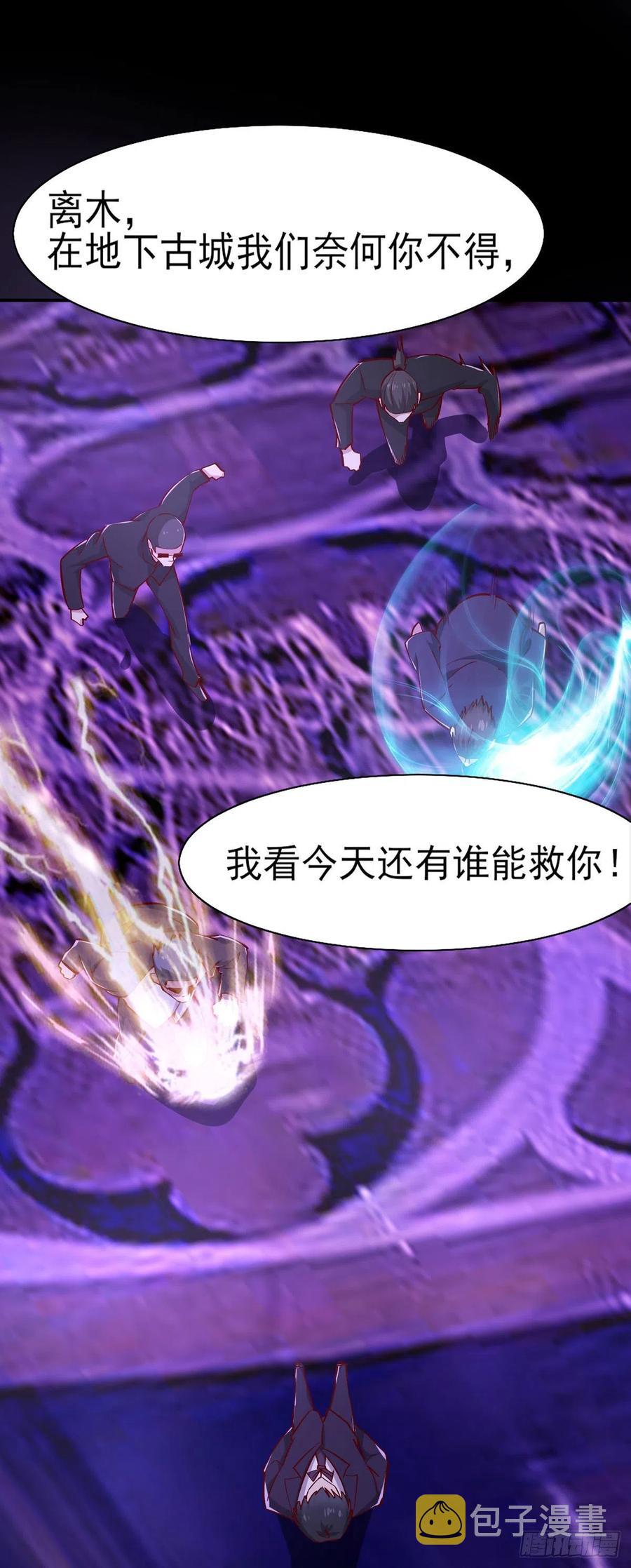 第180话 教你做人10