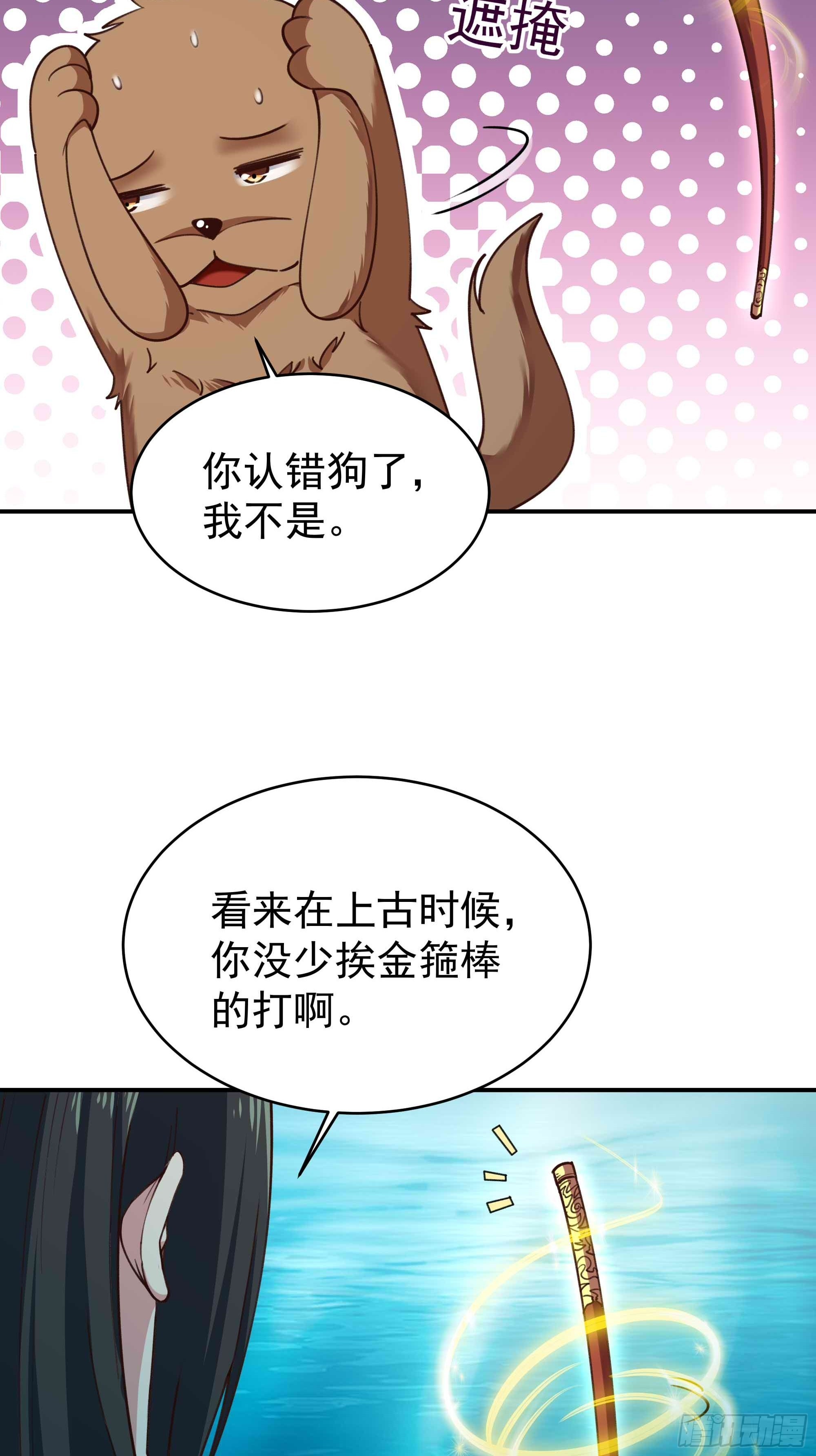第358话 只为一人28