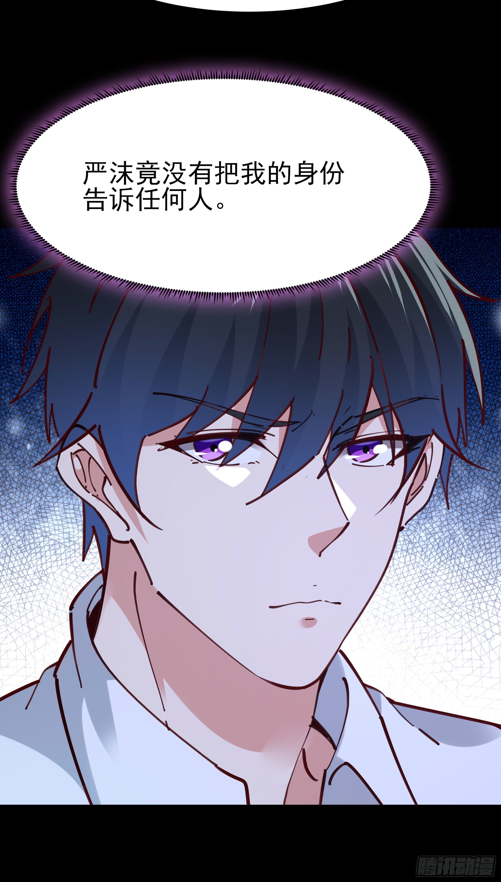 第200话 暗流涌动23
