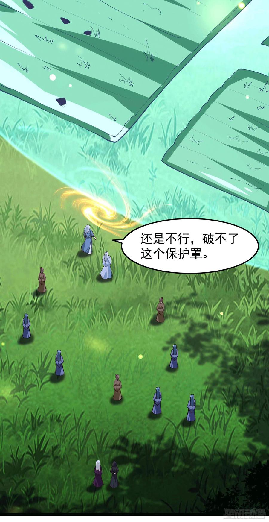 第231话 正道的光19