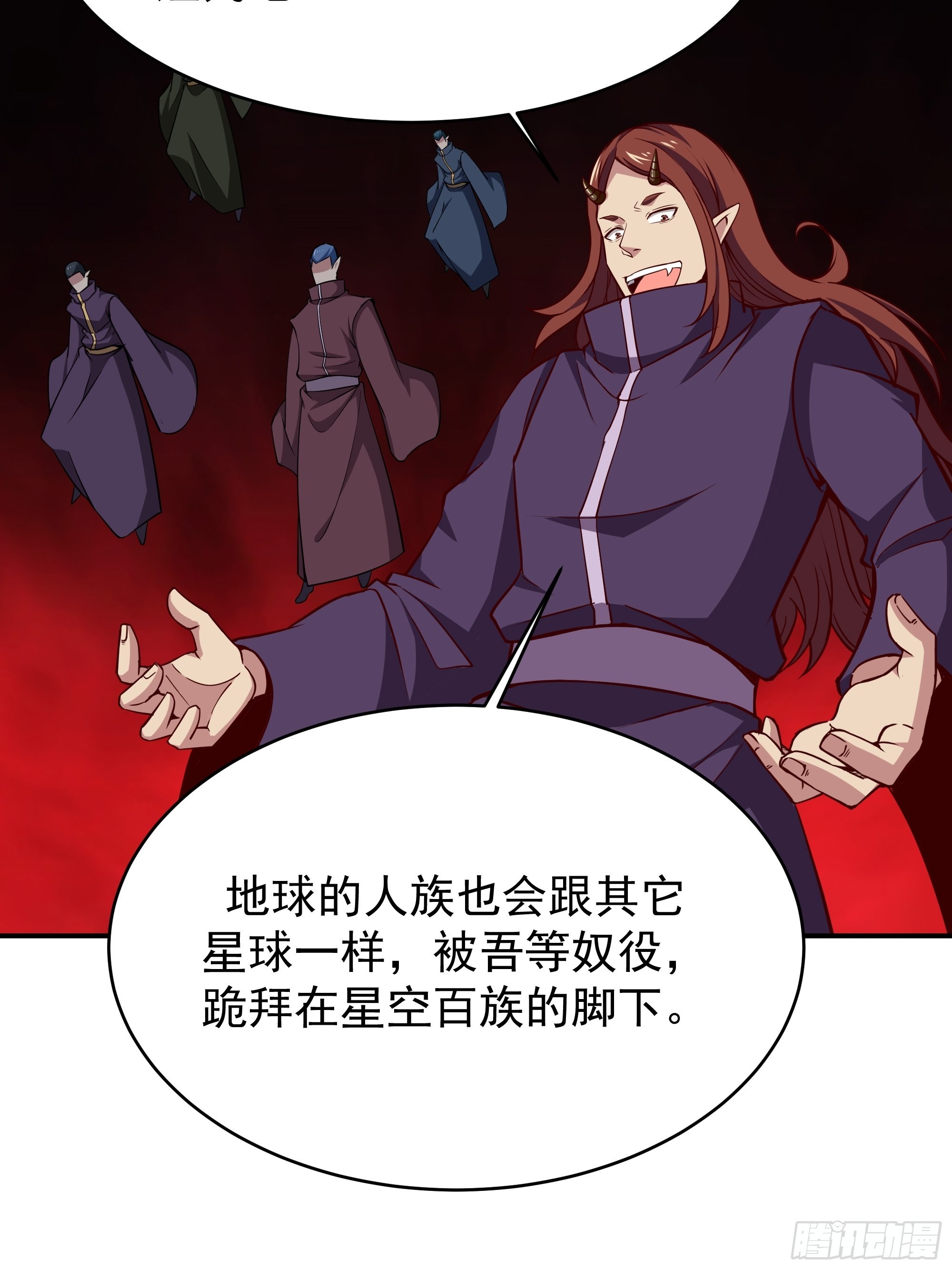 第340话 星神大人24