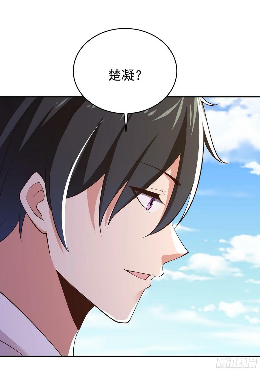 第405话 星路断了？46