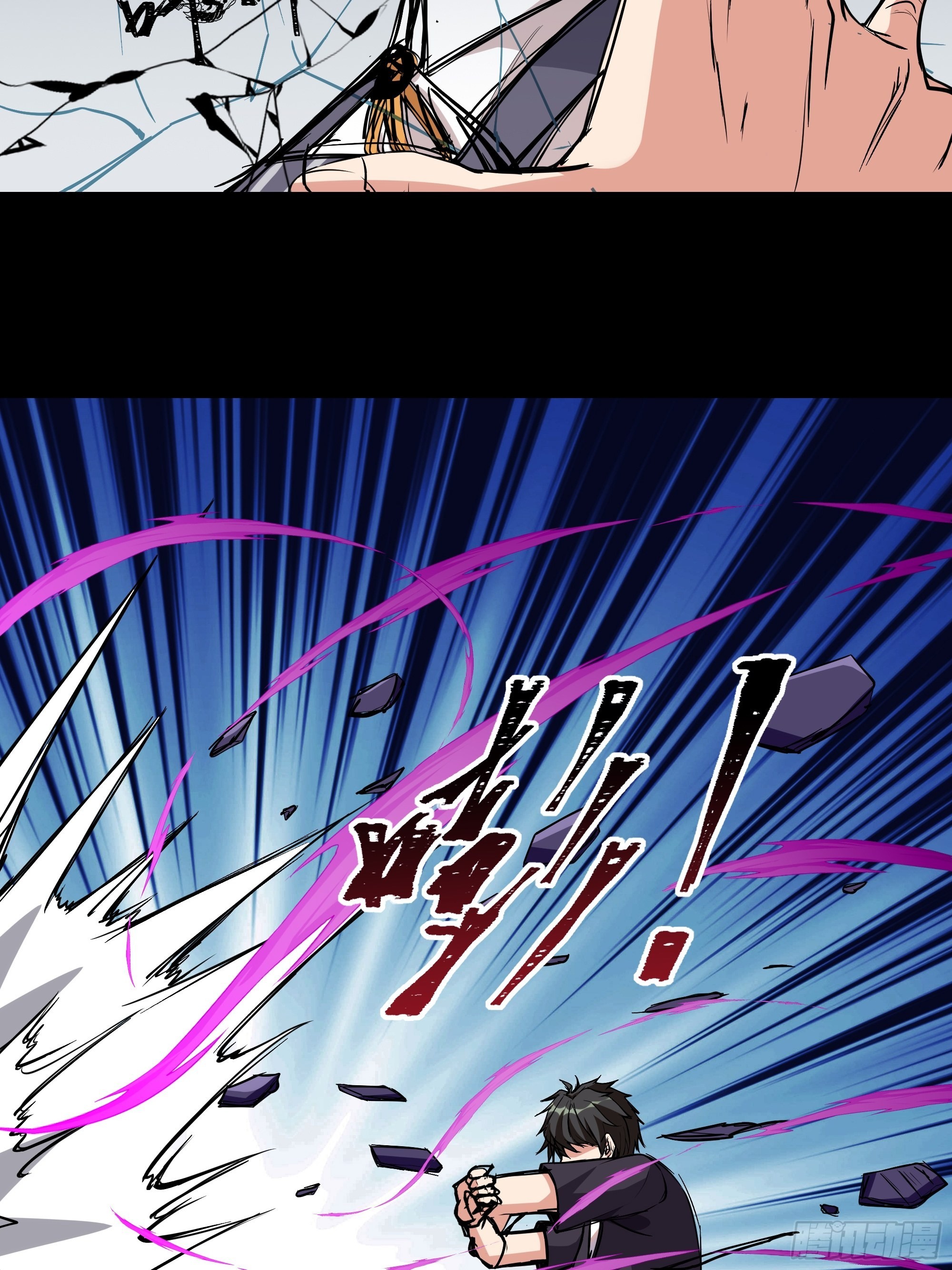 第319话 回源溯流25