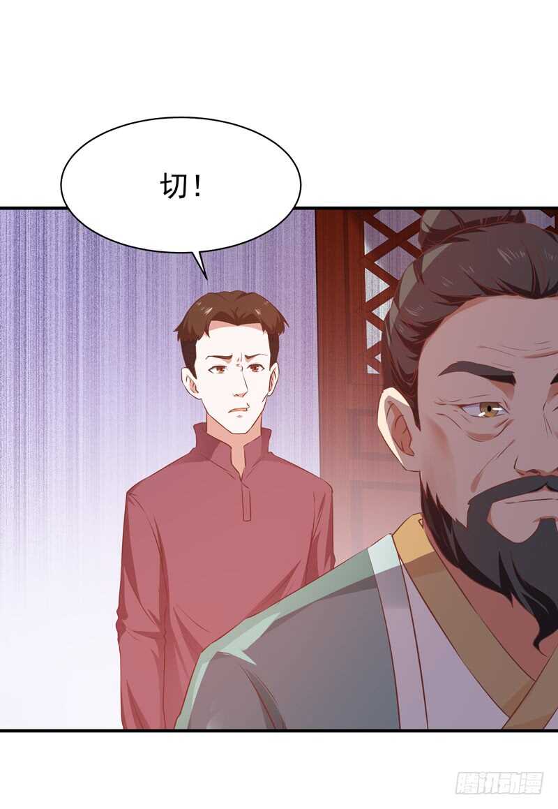 第52话 是你霸霸2