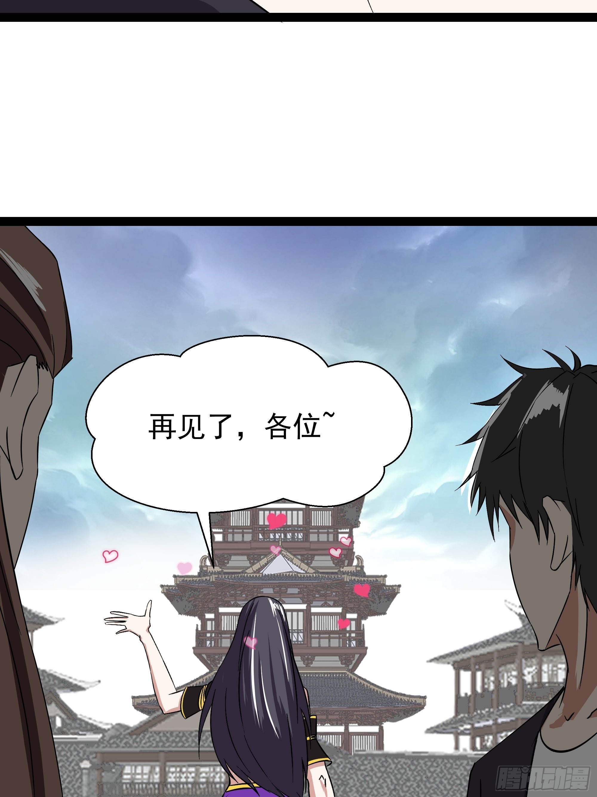 第330话 形神俱灭31