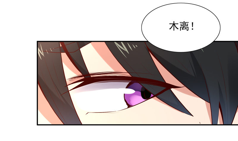 第15话 再遇女神9