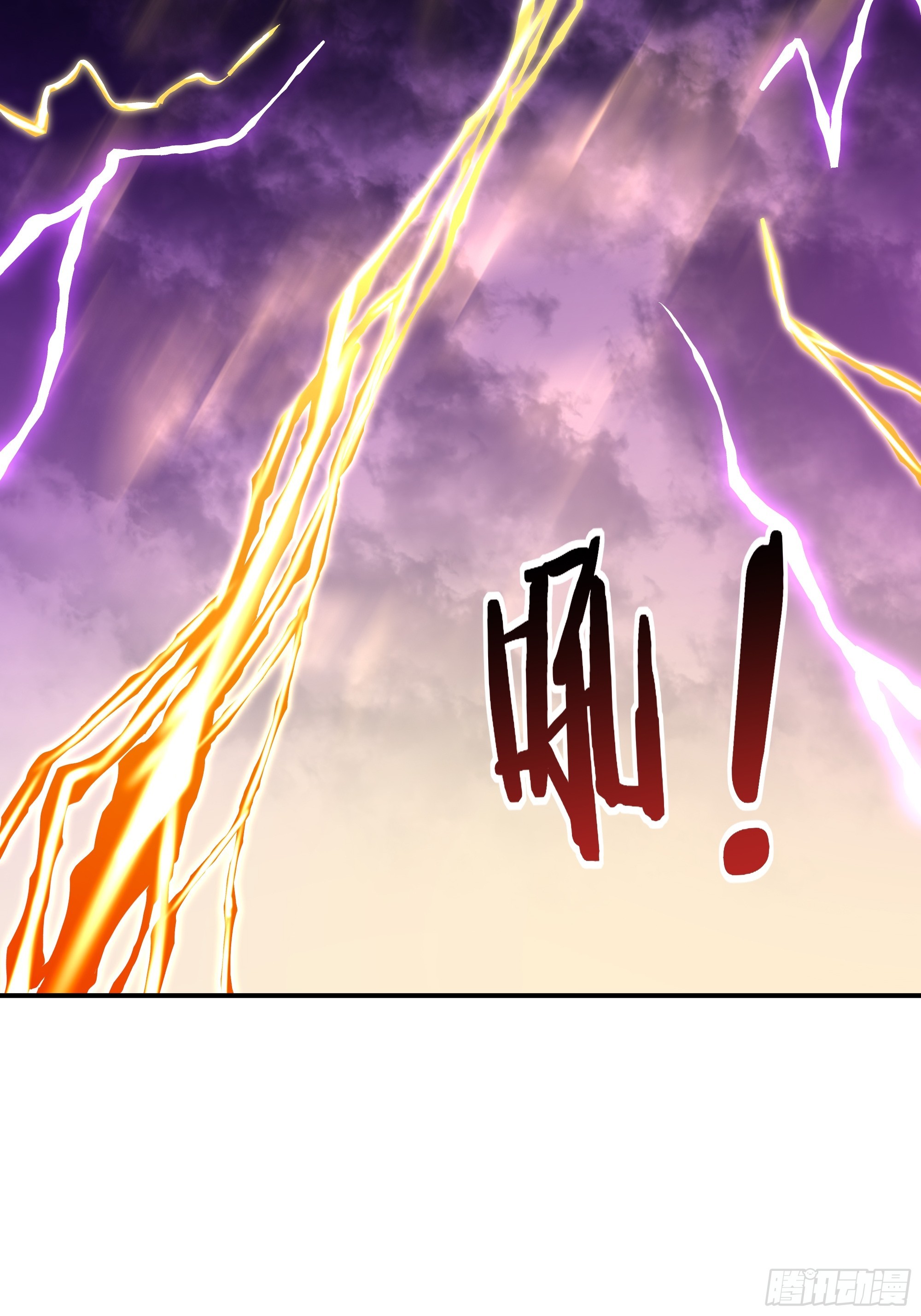 第368话 雷电本源18