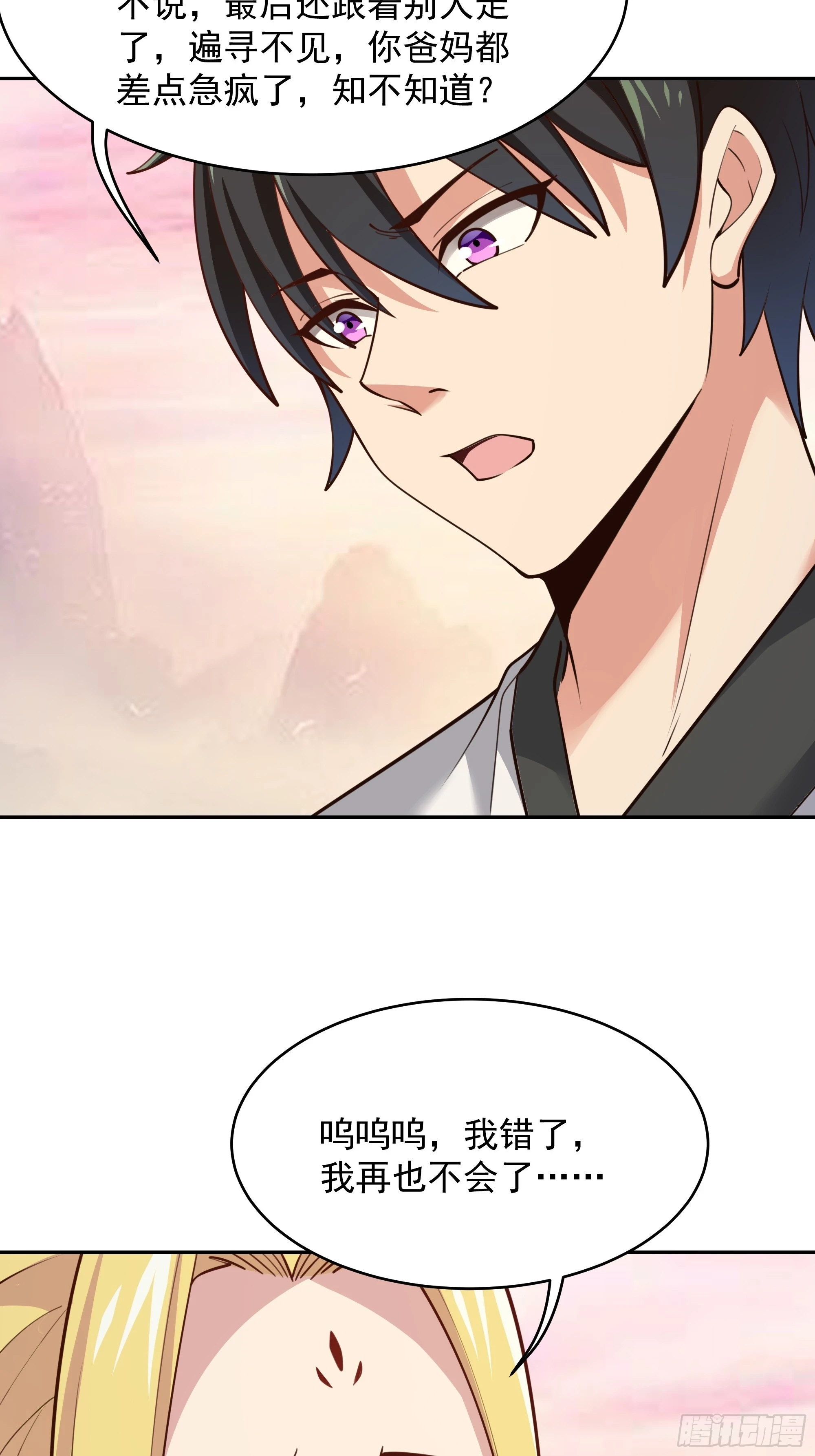 第386话 再遇见31