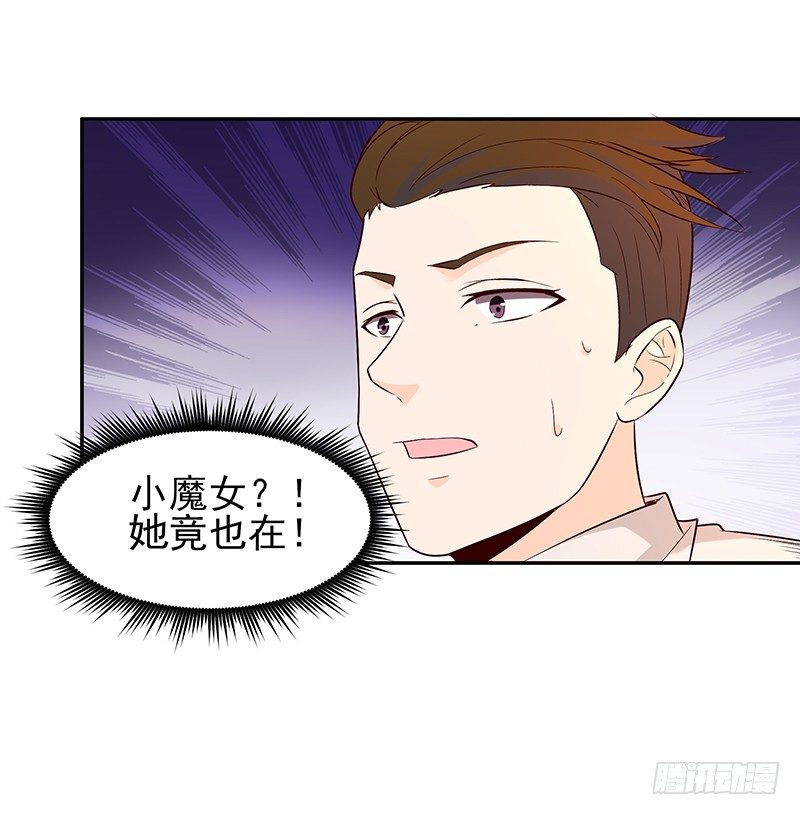 第17话 谁敢动她34