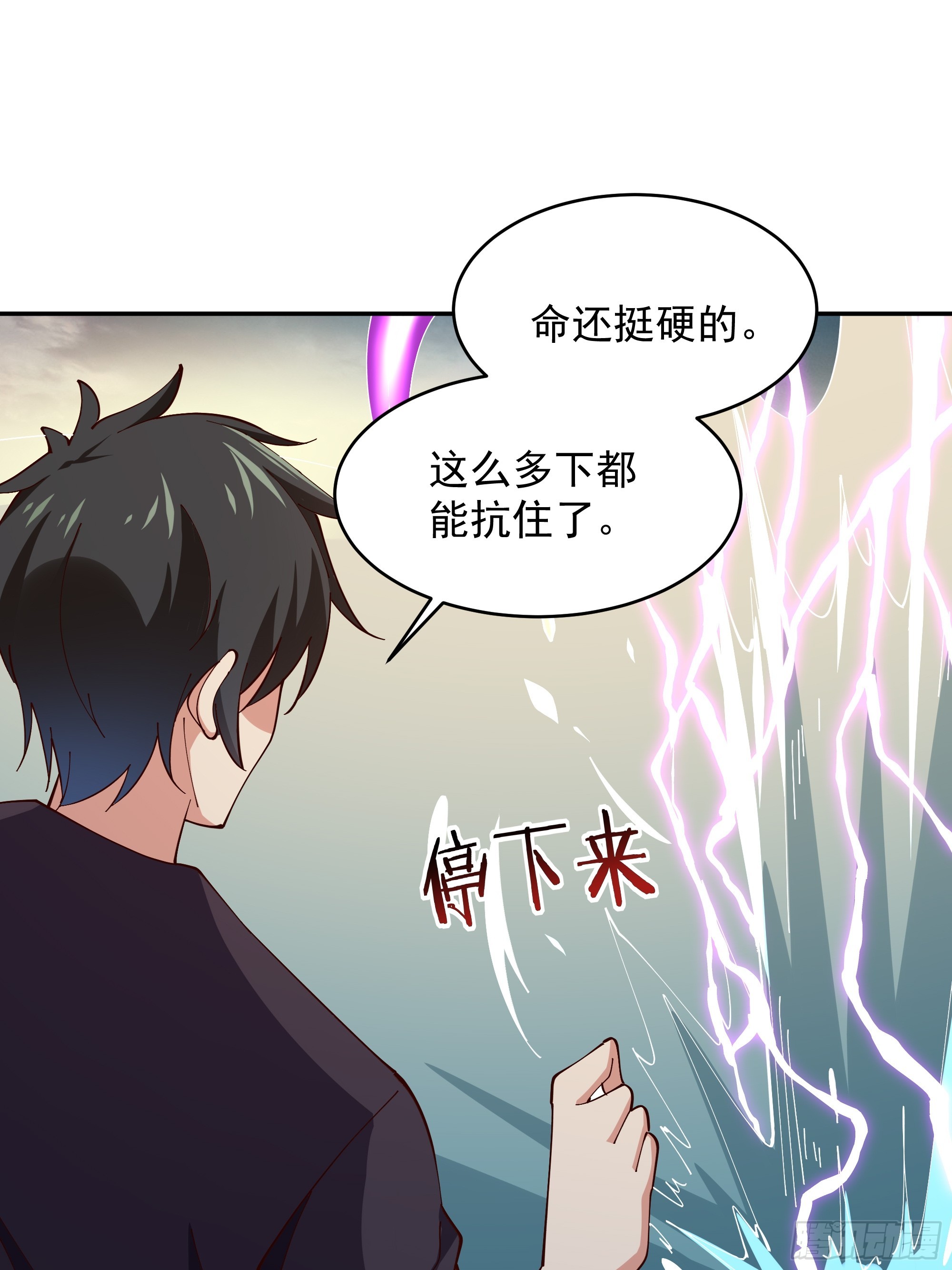 第370话 原地结婚24