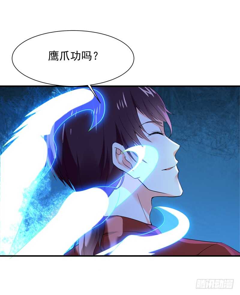 第42话 北州天才12