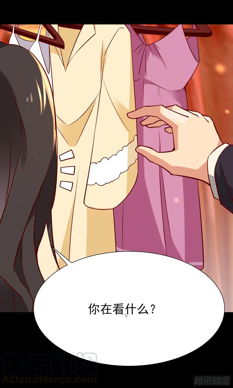 第175话 没有枕头3