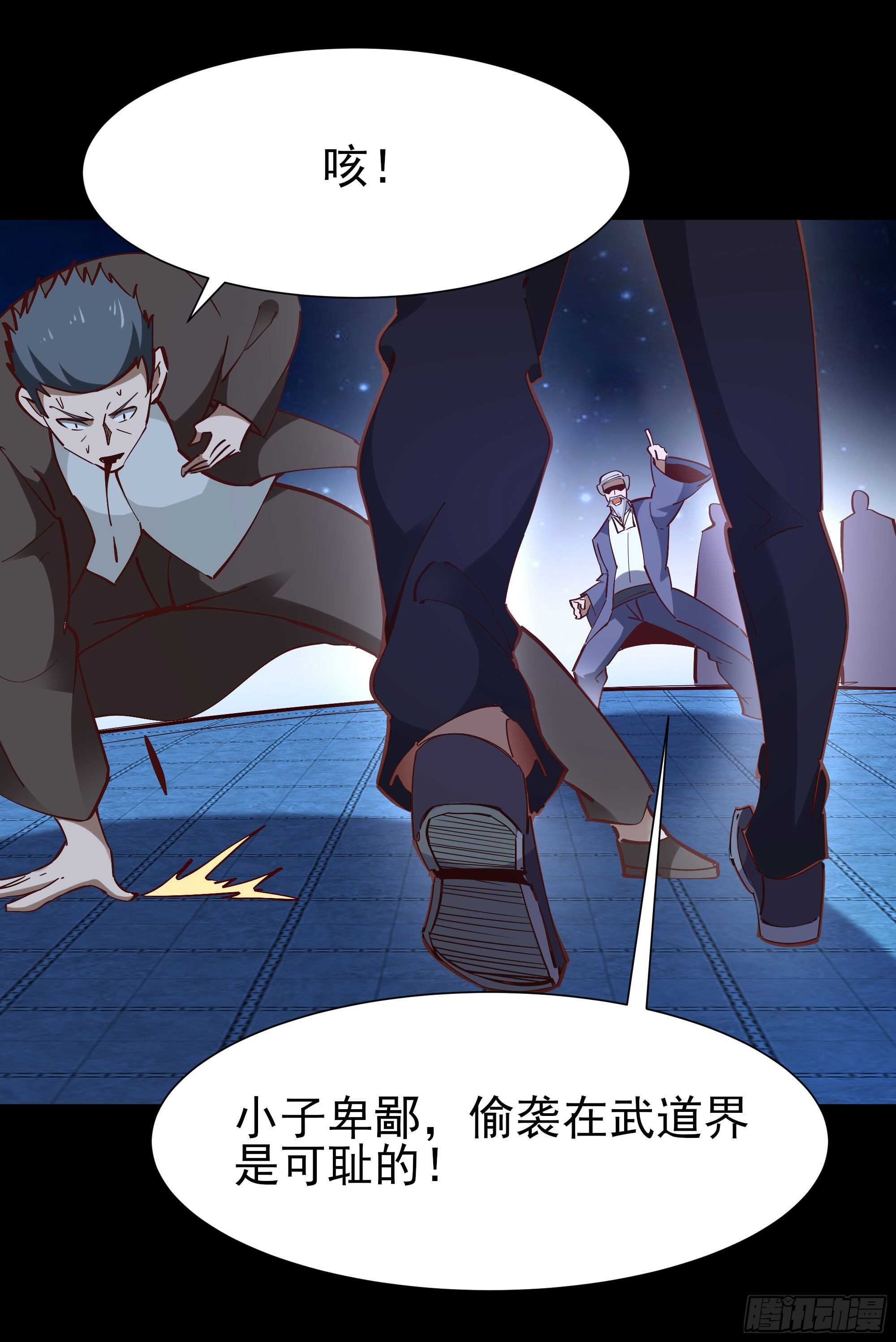 第193话 自取灭亡8