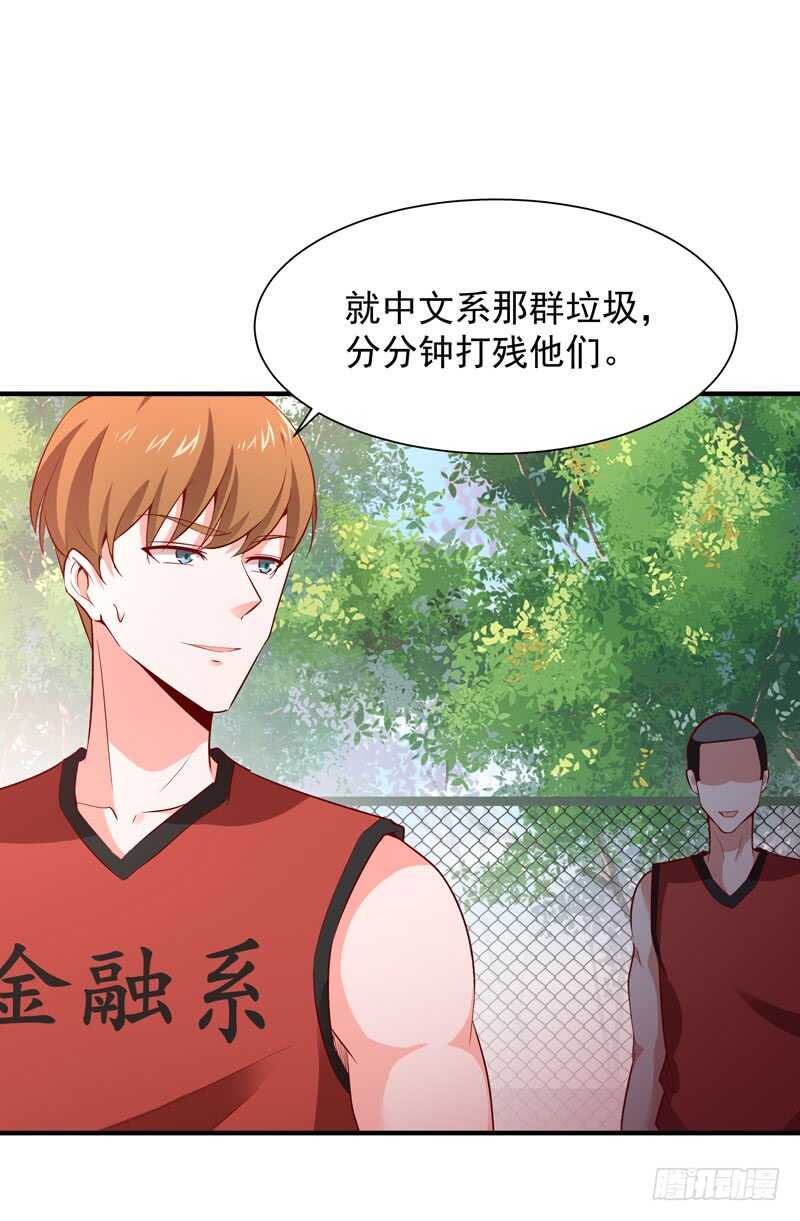 第62话 木离无敌17