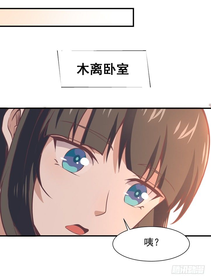 第36话 注意影响12