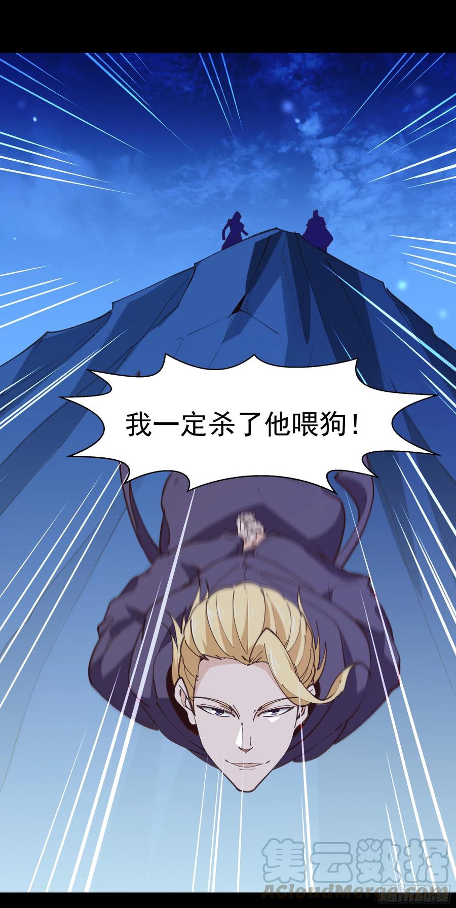 第226话 玄宫开启18