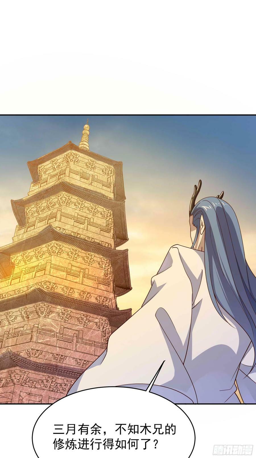 第396话 大衍神术5