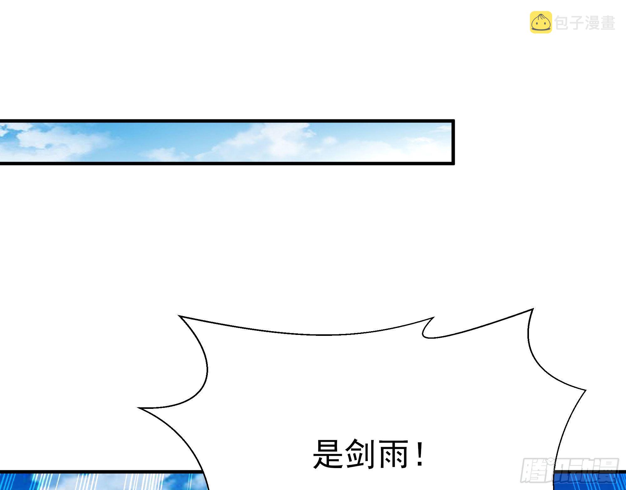 第215话 罗刹天骄19