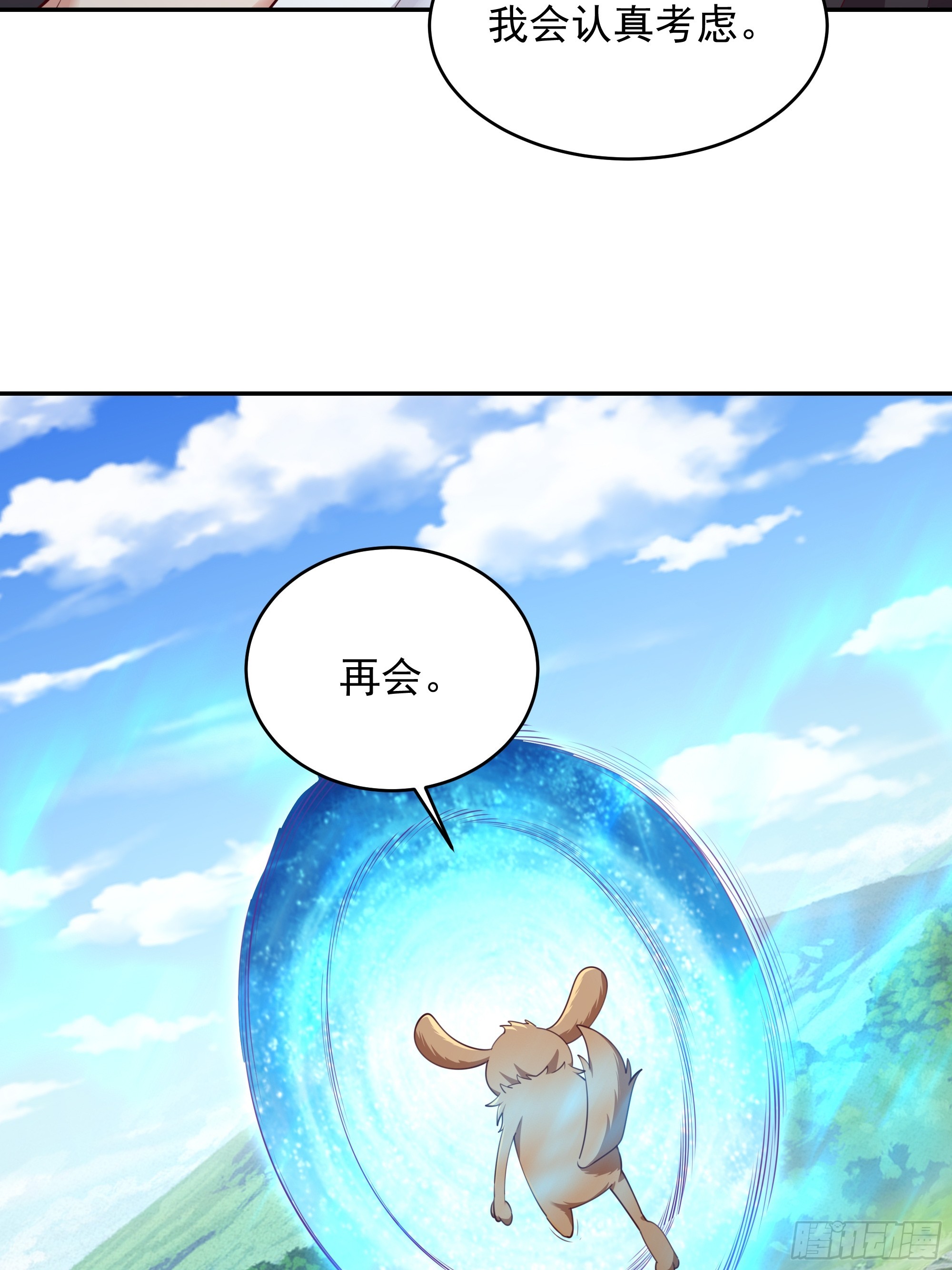 第375话 竞争太大17